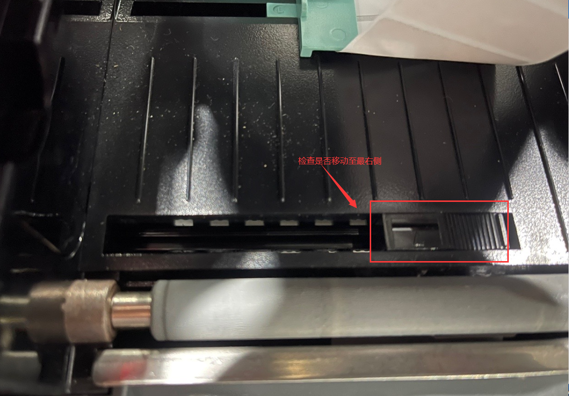 打印机感应器(传感器)位置